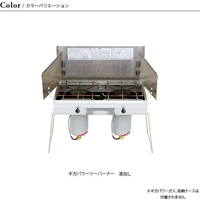 【完動美品】スノーピーク ギガパワーツーバーナー 液出し GS-230 ケース付 snow peak スノーピーク ギガパワーツーバーナー 液出し｜SUNDAY