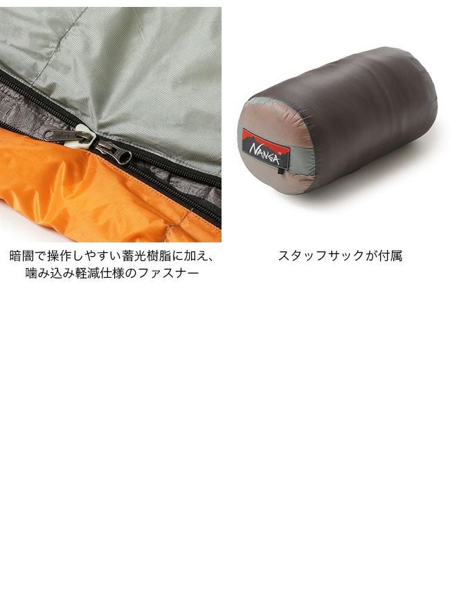 NANGA ナンガ オーロラテックスライト450DX レギュラー｜SUNDAY