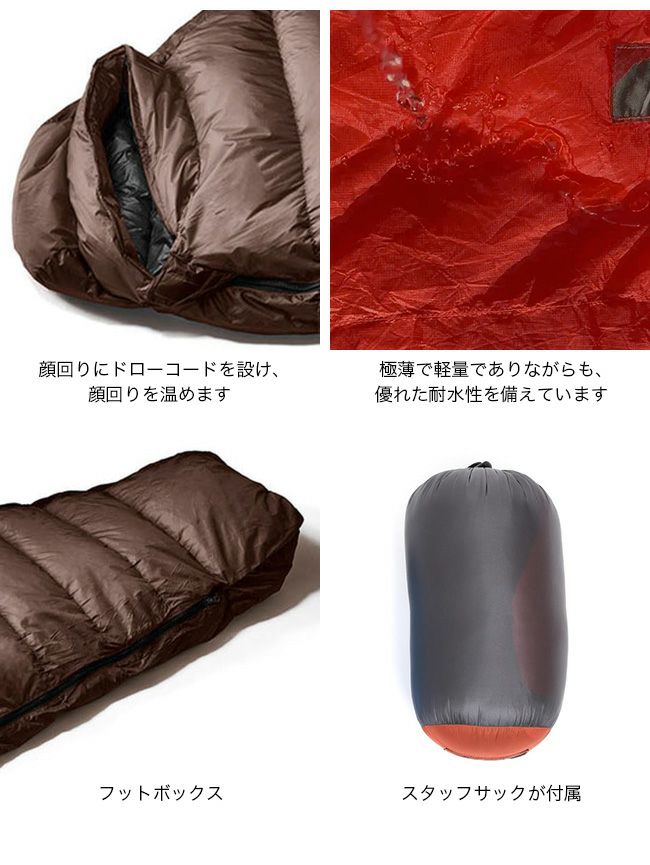 NANGA ナンガ オーロラテックスライト350DX レギュラー｜SUNDAY