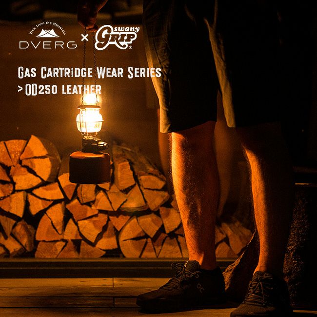 DVERG ドベルグ×グリップスワニー OD缶ガスカートリッジカバー小(250