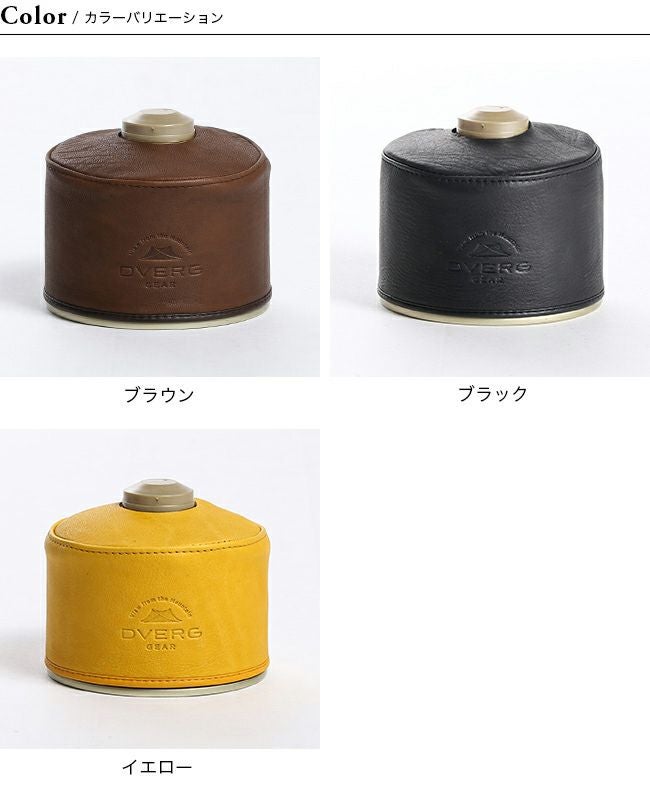 DVERG ドベルグ×グリップスワニー OD缶ガスカートリッジカバー小(250