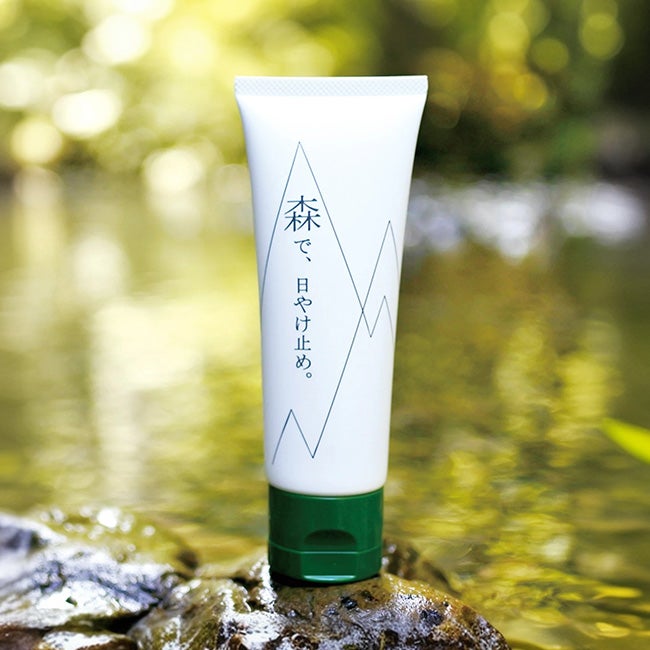 森海谷 森で、日やけ止め。50g｜SUNDAY MOUNTAIN｜サンデーマウンテン