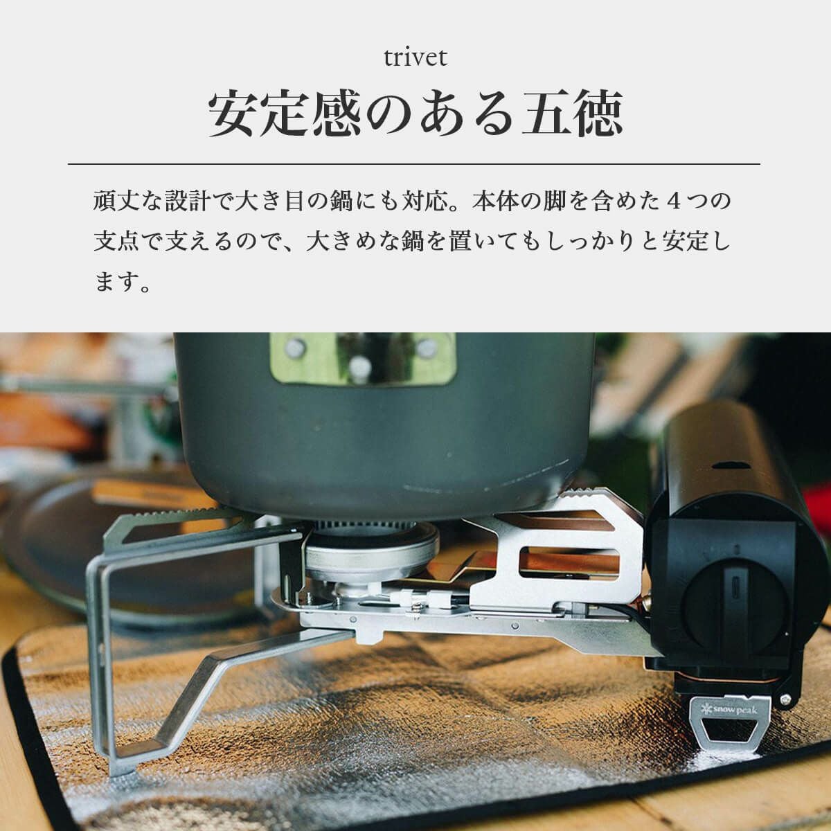 snow peak スノーピーク ホームアンドキャンプバーナー｜SUNDAY