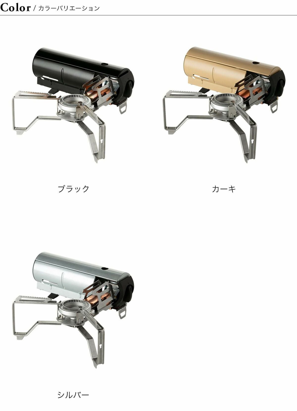 snow peak スノーピーク ホームアンドキャンプバーナー｜SUNDAY