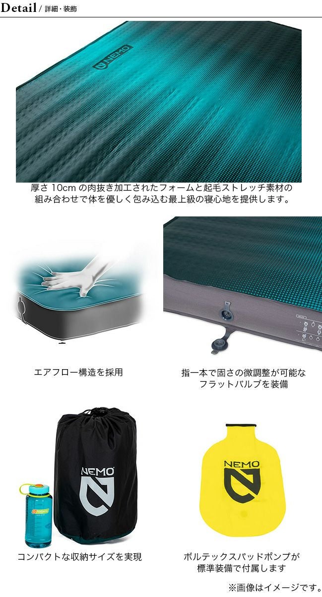 NEMO Equipment ニーモイクイップメント ローマー XL ワイド｜SUNDAY