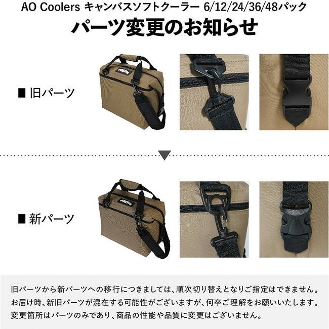 AO Coolers エーオークーラーズ 48パック キャンバス ソフトクーラー
