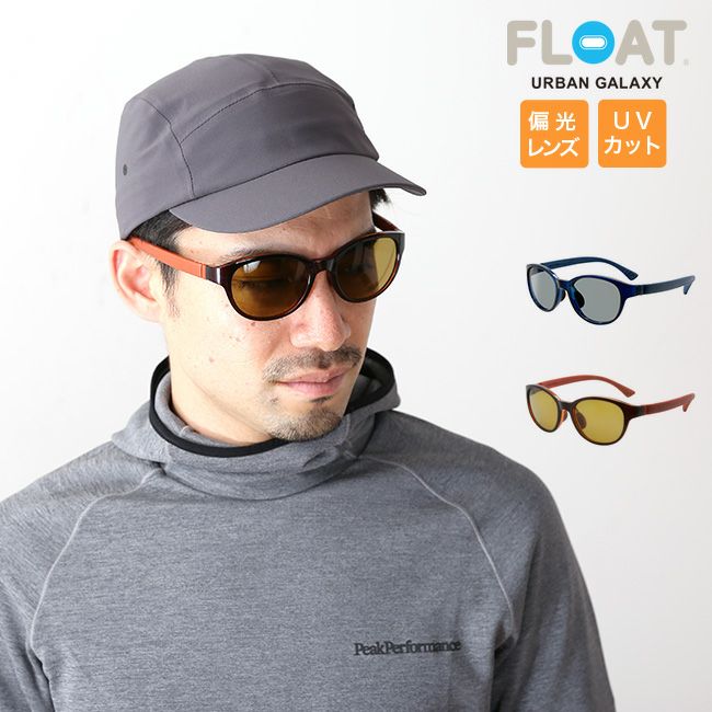 フロート float サングラス グレー アウトドア 偏光サングラス FLOAT OUTDOOR フロート MAIA GRAY (マイア