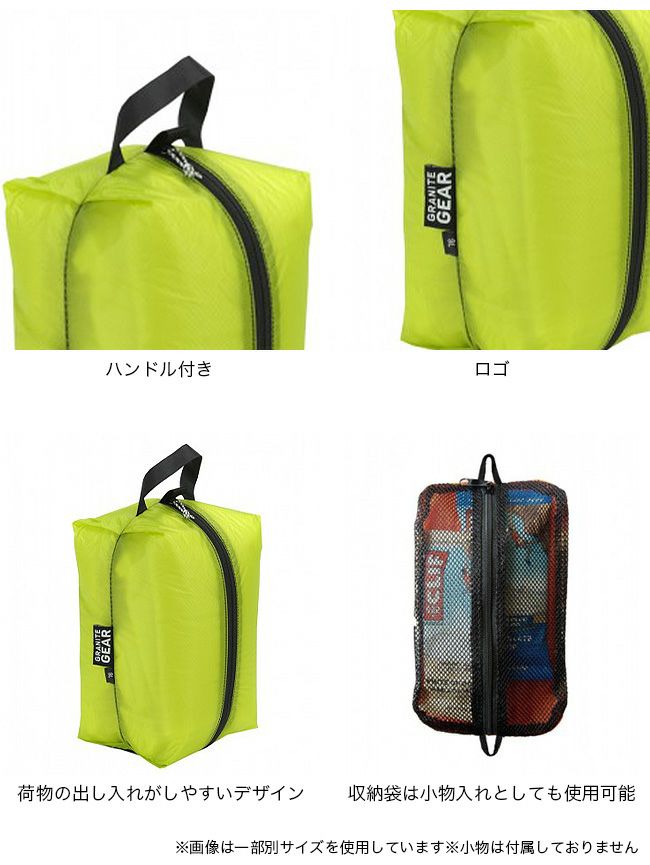 GRANITE GEAR グラナイトギア エアジップサック XS(9L) レモンライム