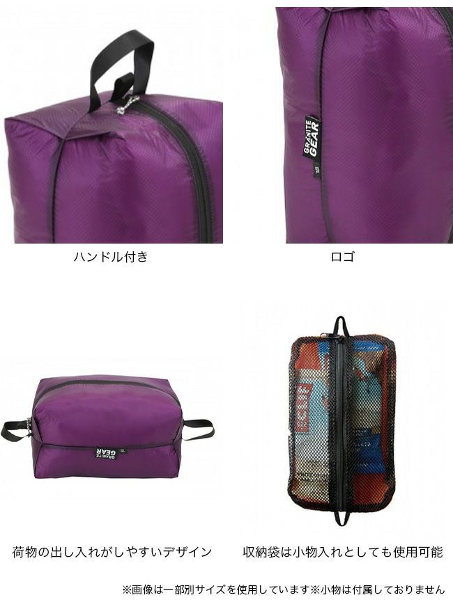 GRANITE GEAR グラナイトギア エアジップサック S(12L) グレープ