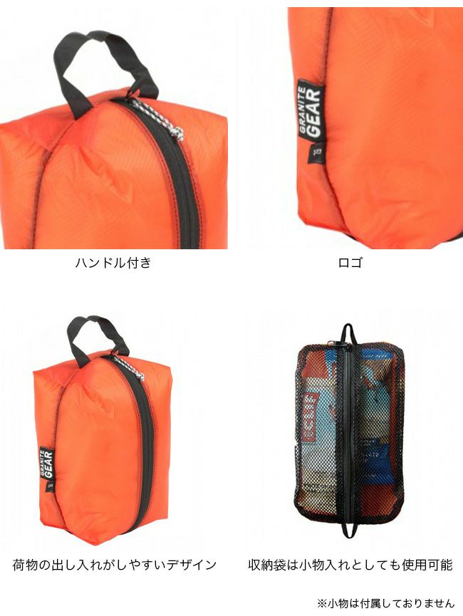 GRANITE GEAR グラナイトギア エアジップサック XXS(5L) オレンジ