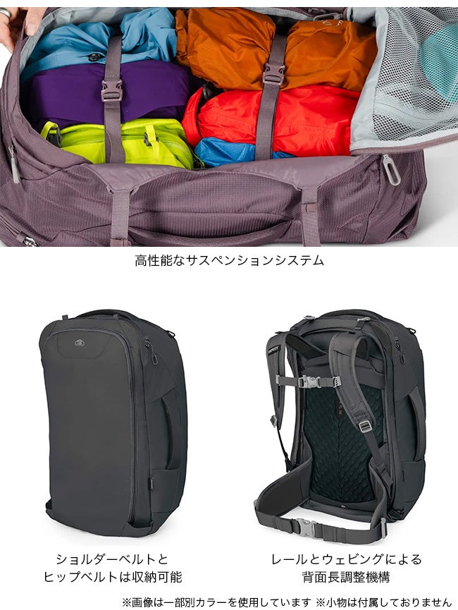 特典あり】OSPREY オスプレー フェアビュー40トラベルパック|SUNDAY 特典あり】OSPREY オスプレー フェアビュー40トラベルパック|SUNDAY