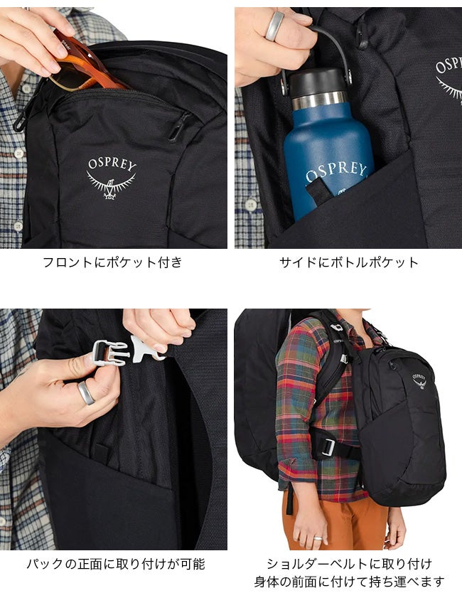 OSPREY オスプレー フェアビュー55トラベルパック｜SUNDAY MOUNTAIN
