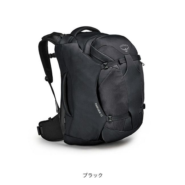 OSPREY オスプレー フェアビュー55トラベルパック｜SUNDAY MOUNTAIN