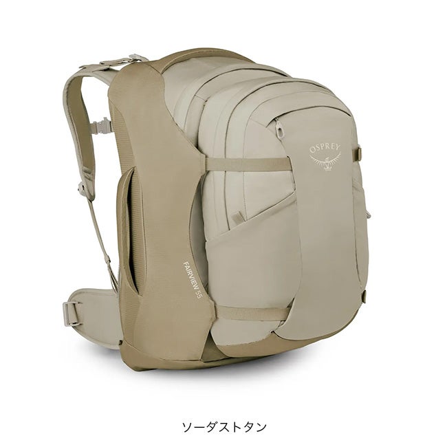 OSPREY オスプレー フェアビュー55トラベルパック｜SUNDAY MOUNTAIN