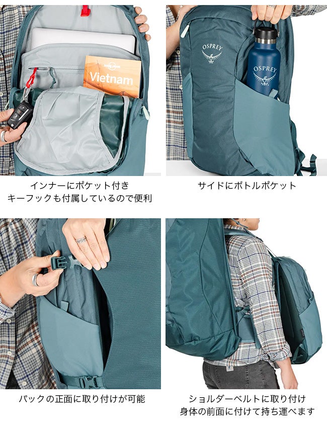 【値下げ】オスプレー　バックパック　極美品　オマケ付き 特典あり】OSPREY オスプレー フェアビュー70トラベルパック｜SUNDAY