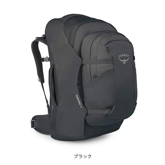 特典あり】OSPREY オスプレー フェアビュー70トラベルパック｜SUNDAY