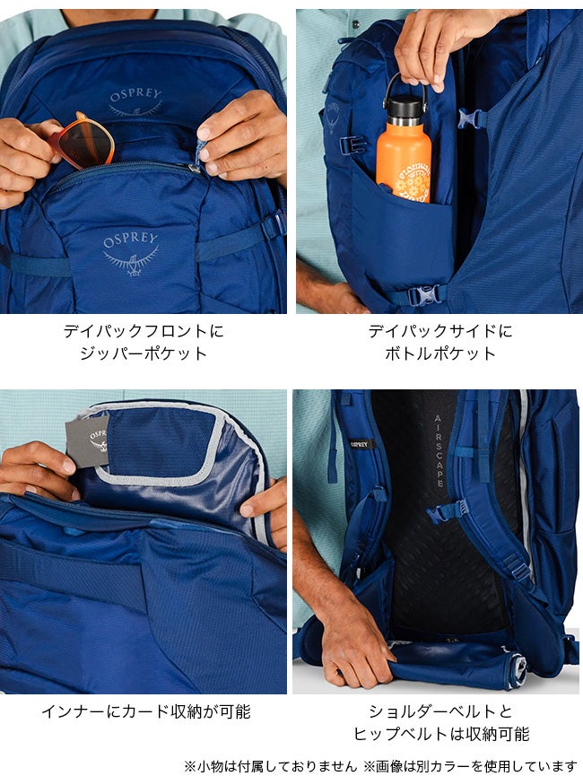 特典あり】OSPREY オスプレー ファーポイント70トラベルパック｜SUNDAY