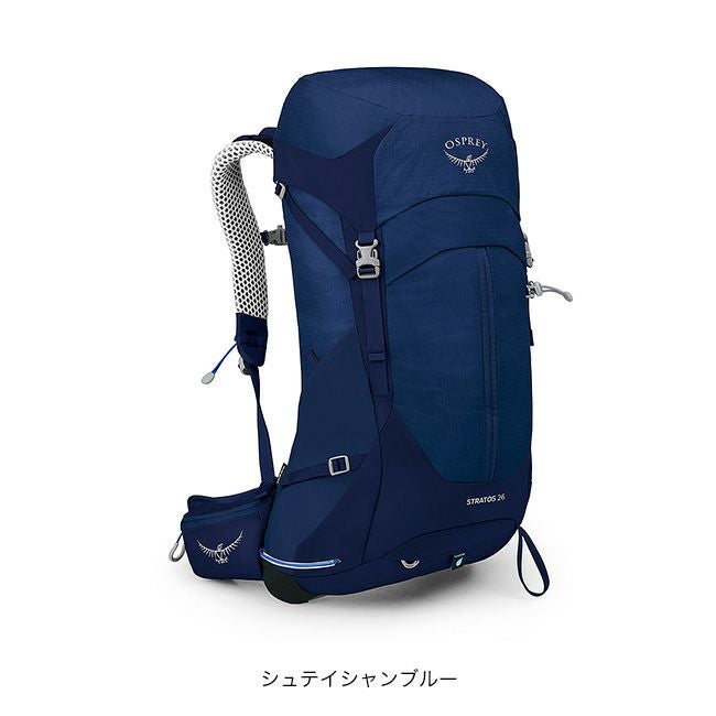 OSPREY オスプレー ストラトス26｜SUNDAY MOUNTAIN｜サンデーマウンテン