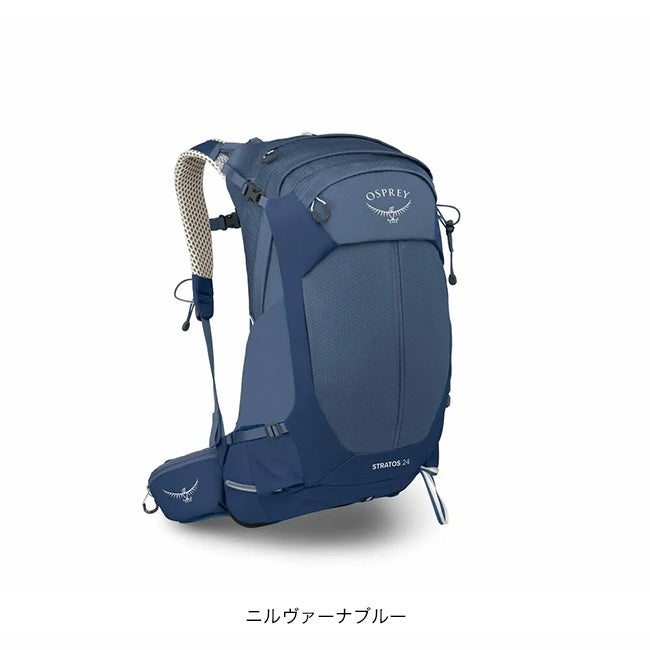 特典あり】OSPREY オスプレー ストラトス24｜SUNDAY MOUNTAIN