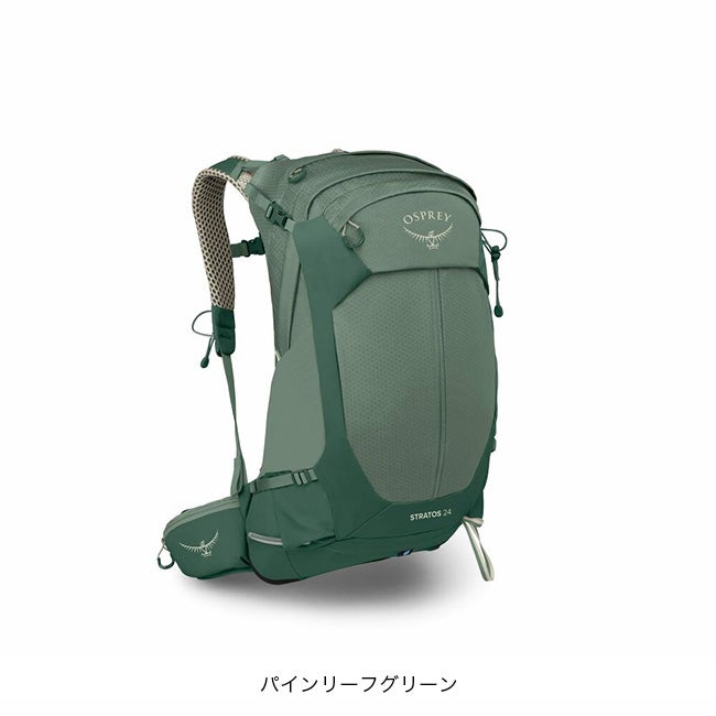特典あり】OSPREY オスプレー ストラトス24｜SUNDAY MOUNTAIN