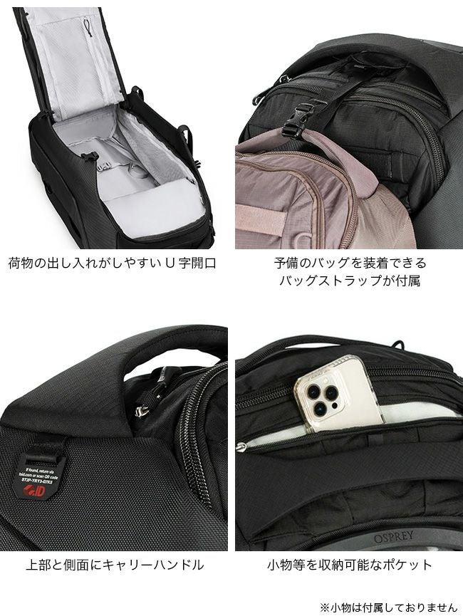 OSPREY オスプレー ソージョンウィールド60｜SUNDAY MOUNTAIN
