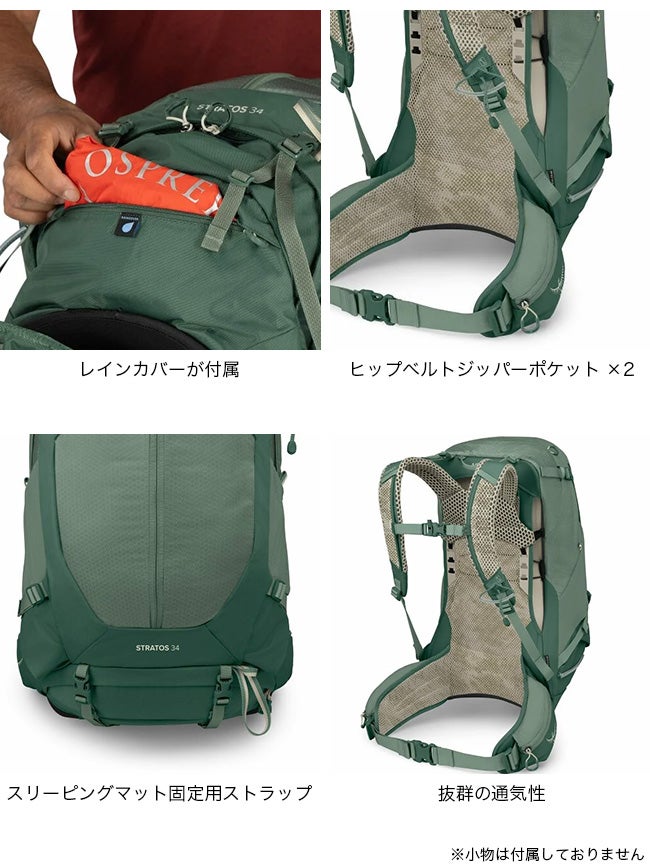 OSPREY ストラトス34 ポインセチアレッド 中古超美品 Amazon.co.jp: [オスプレー] バックパック リュックサック 34L