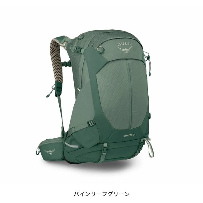 特典あり】OSPREY オスプレー ストラトス34｜SUNDAY MOUNTAIN