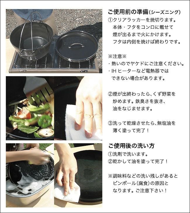 UNIFLAME ユニフレーム UFダッチオーブン8インチ｜SUNDAY MOUNTAIN