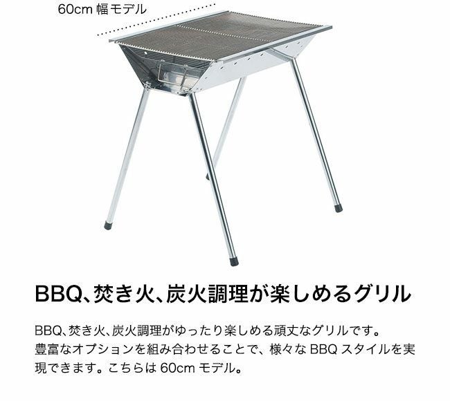 UNIFLAME ユニフレーム UFタフグリル SUS-600｜SUNDAY MOUNTAIN