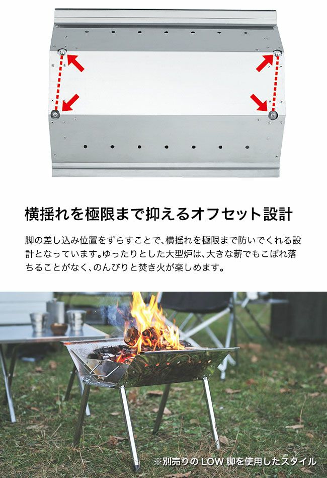 UNIFLAME ユニフレーム UFタフグリル SUS-600｜SUNDAY MOUNTAIN
