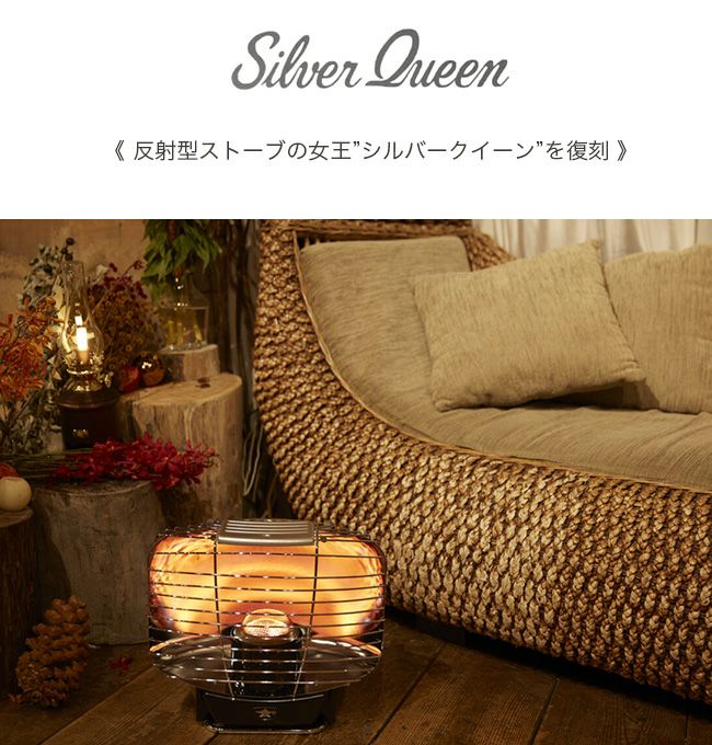 Sengoku Aladdin 千石アラジン ポータブルガスストーブ｜SUNDAY