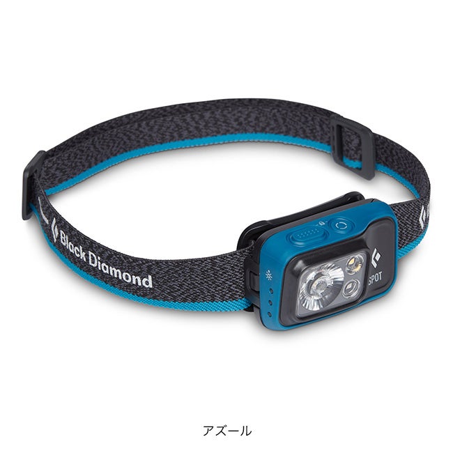 Black Diamond ブラックダイヤモンド スポット400｜SUNDAY MOUNTAIN
