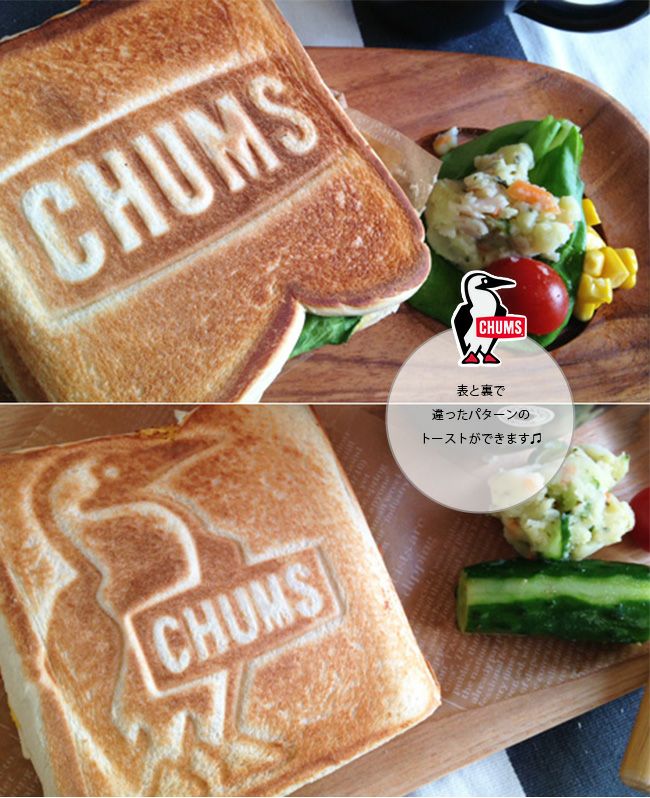 CHUMS チャムス ホットサンドイッチクッカー｜SUNDAY MOUNTAIN