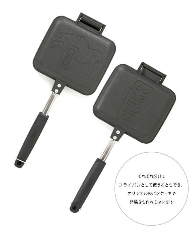 CHUMS チャムス ホットサンドイッチクッカー｜SUNDAY MOUNTAIN