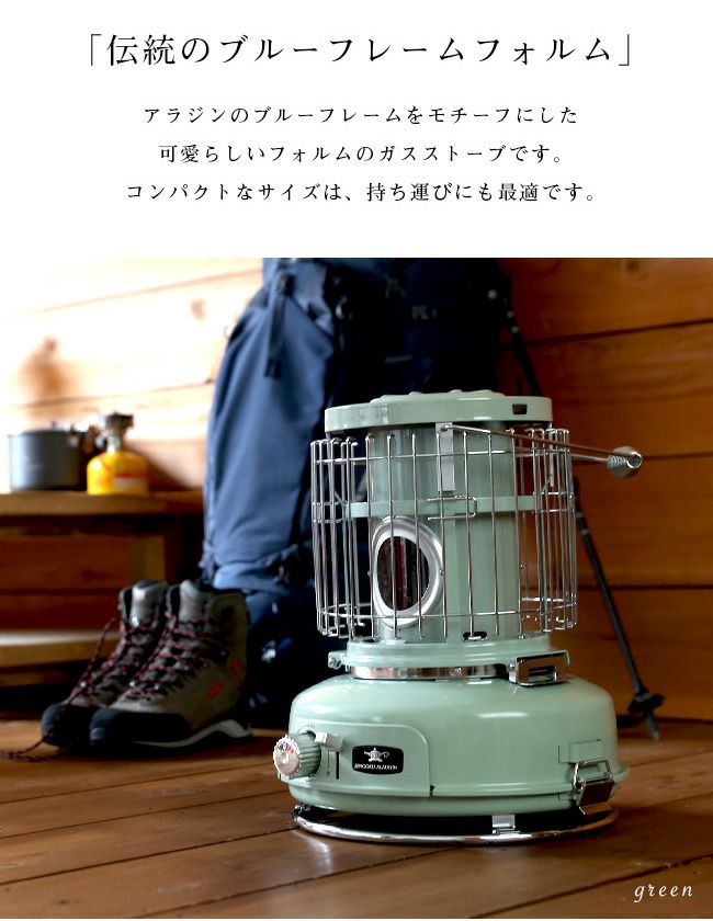 Sengoku Aladdin 千石アラジン ポータブルガスストーブ｜SUNDAY