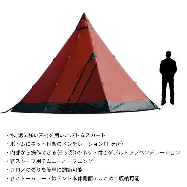 Tentipi テンティピ ジルコン9ライト｜SUNDAY MOUNTAIN｜サンデー