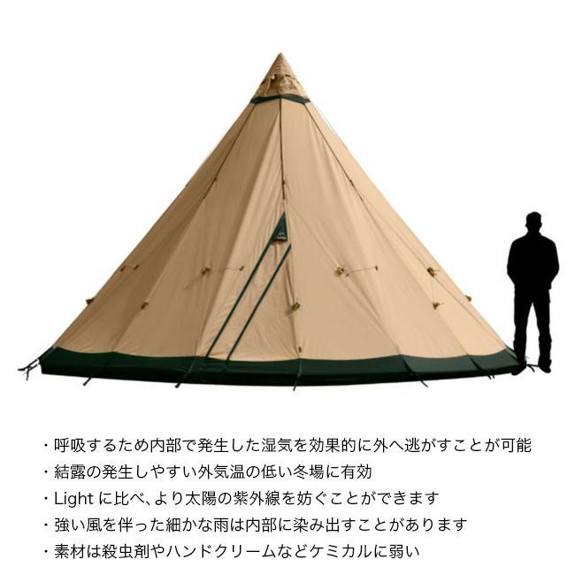 Tentipi テンティピ ジルコン15CP｜SUNDAY MOUNTAIN｜サンデーマウンテン