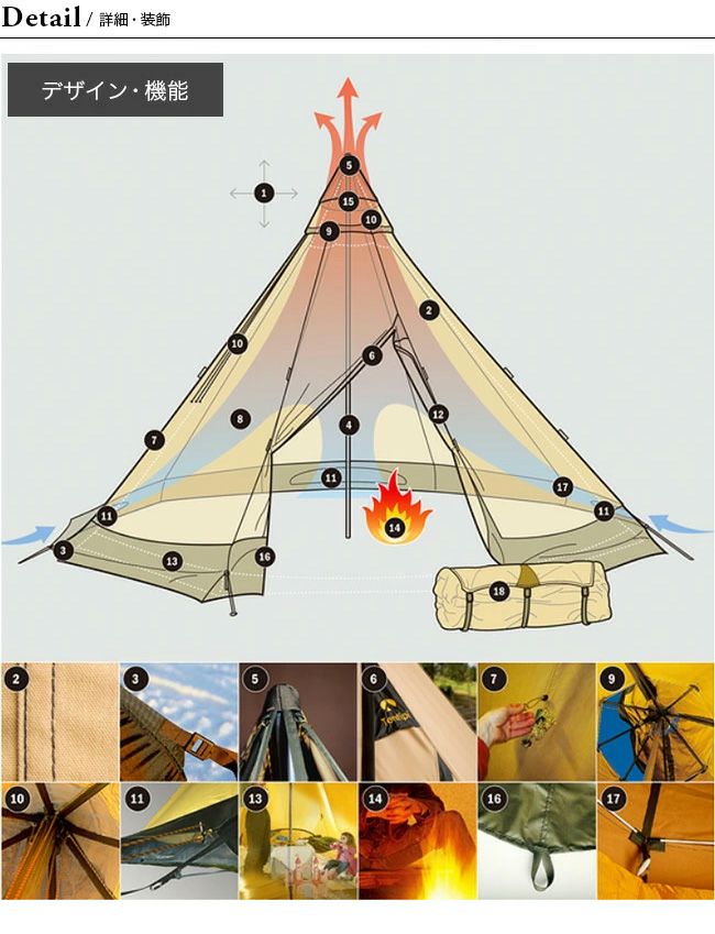 Tentipi テンティピ サファイア9cp｜SUNDAY MOUNTAIN｜サンデーマウンテン