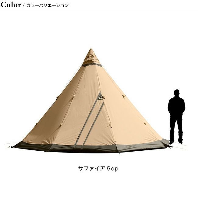 Tentipi テンティピ サファイア9cp｜SUNDAY MOUNTAIN｜サンデーマウンテン