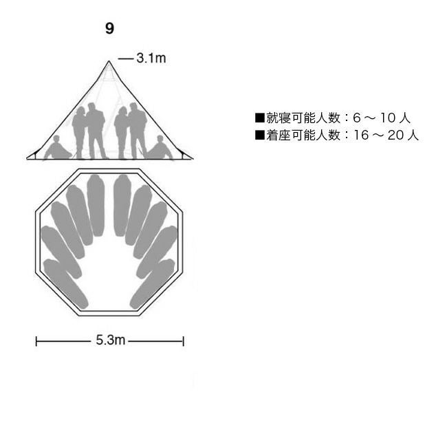 Tentipi テンティピ オニキス9ライト｜SUNDAY MOUNTAIN｜サンデー