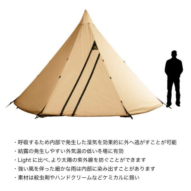 Tentipi テンティピ オニキス9CP｜SUNDAY MOUNTAIN｜サンデーマウンテン