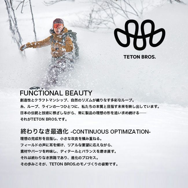 Teton Bros. ティートンブロス MOBウールL/S メンズ｜SUNDAY MOUNTAIN