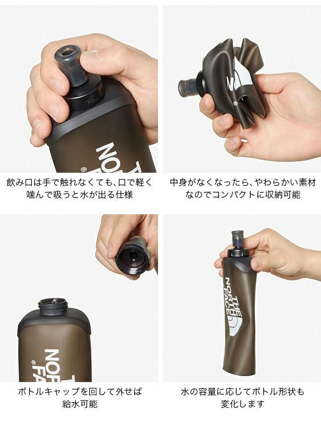 THE NORTH FACE ノースフェイス ランニングソフトボトル500｜SUNDAY