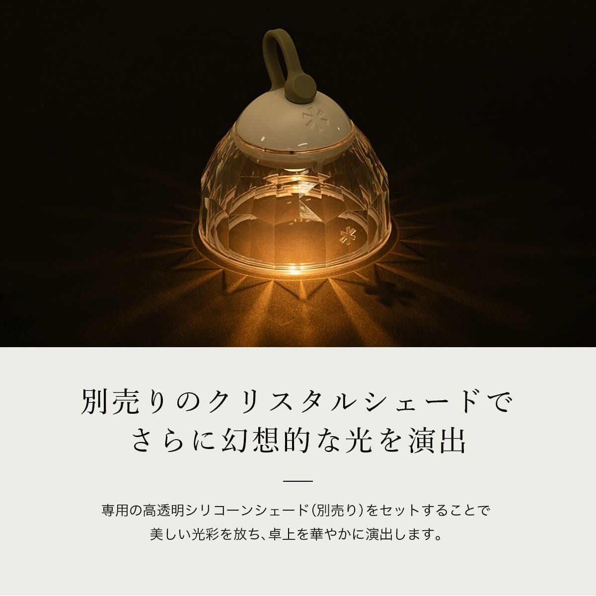 snow peak スノーピーク たねほおずき｜SUNDAY MOUNTAIN｜サンデー