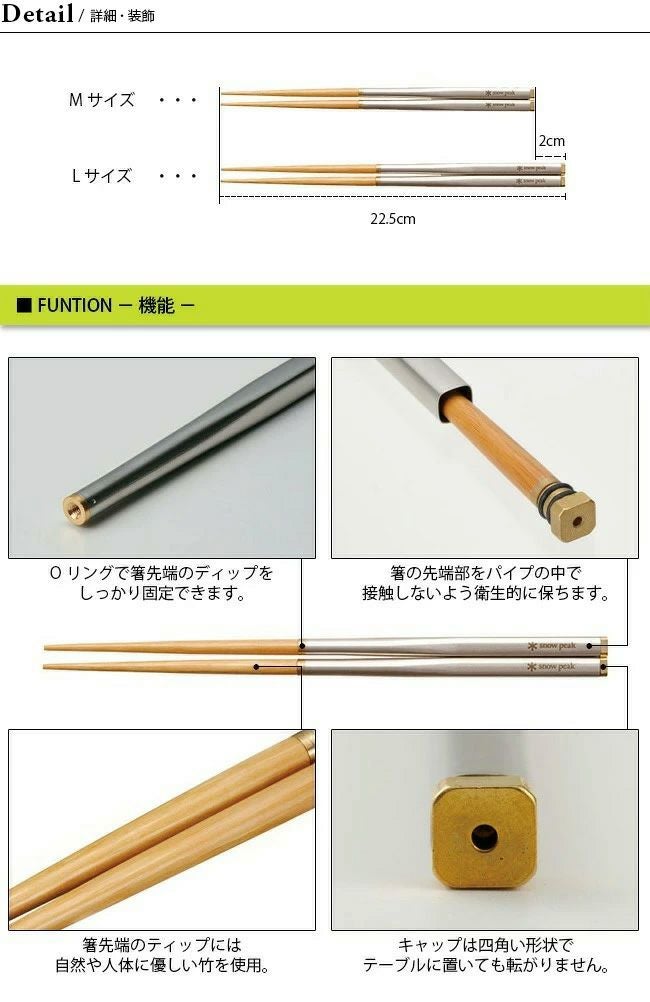 snow peak スノーピーク 和武器｜SUNDAY MOUNTAIN｜サンデーマウンテン