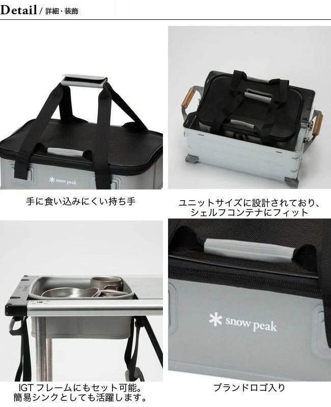 snow peak スノーピーク ウォータープルーフユニットギアバッグ110