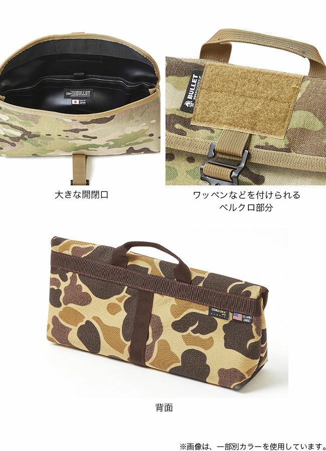 Ballistics バリスティクス ペグ&ツールバッグ｜SUNDAY MOUNTAIN