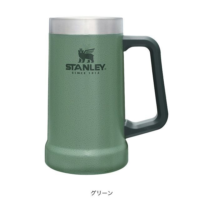 STANLEY スタンレー 真空ジョッキ 0.7L｜SUNDAY MOUNTAIN｜サンデー