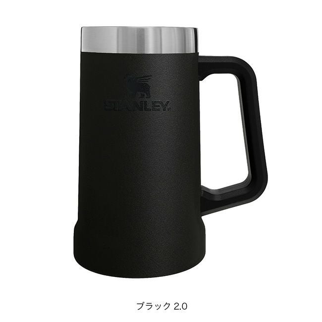 STANLEY スタンレー 真空ジョッキ 0.7L｜SUNDAY MOUNTAIN｜サンデー