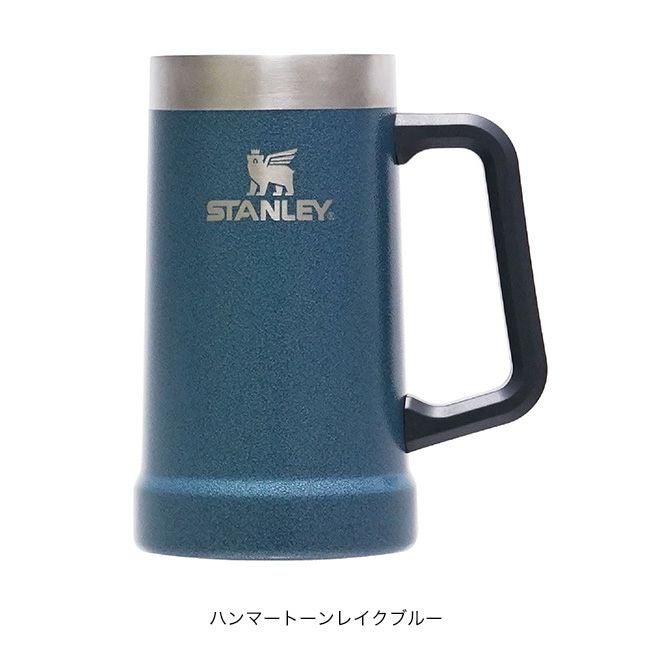 STANLEY スタンレー 真空ジョッキ 0.7L｜SUNDAY MOUNTAIN｜サンデー